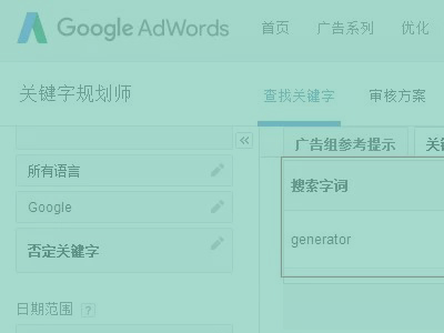 超实用 | 外贸关键词工具大汇总